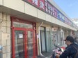 朝陽首都機(jī)場100㎡小吃快餐店轉(zhuǎn)讓，個人照可用，可餐飲_圖2