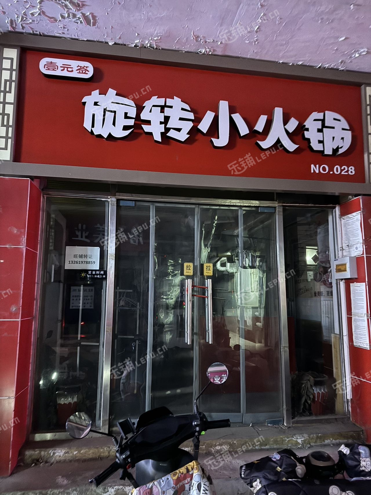 朝陽(yáng)垡頭90㎡火鍋店轉(zhuǎn)讓?zhuān)瑐€(gè)人照可用，可餐飲