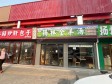 海淀清河130㎡小吃快餐店转让，个人照可用，可明火，可餐饮_图3