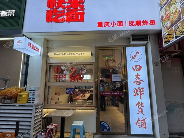 朝阳百子湾20㎡小吃快餐店转让，个人照可用，可餐饮