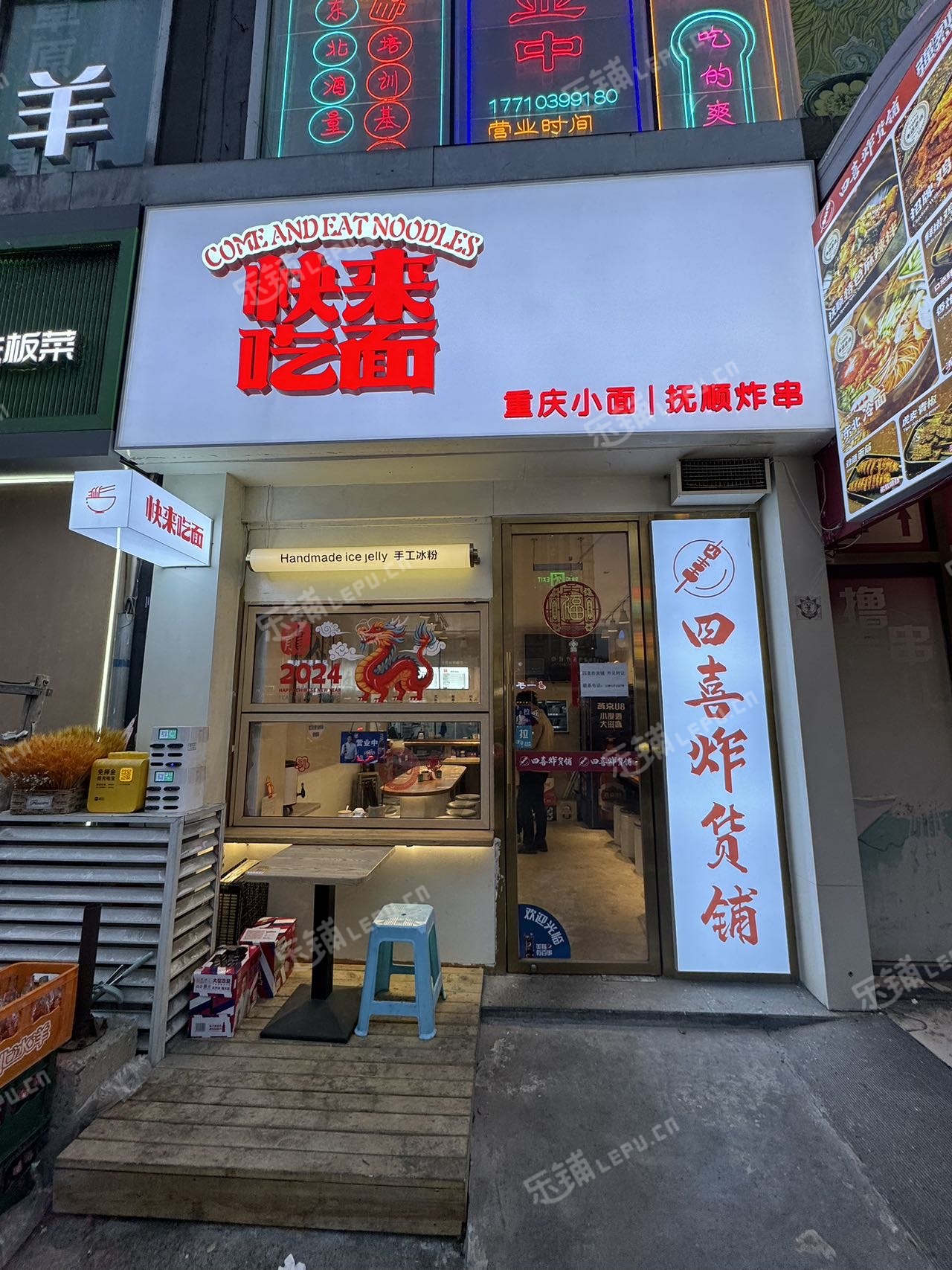 朝阳百子湾20㎡小吃快餐店转让，个人照可用，可餐饮