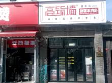 东城东直门内50㎡小吃快餐店转让，个人照可用，可餐饮