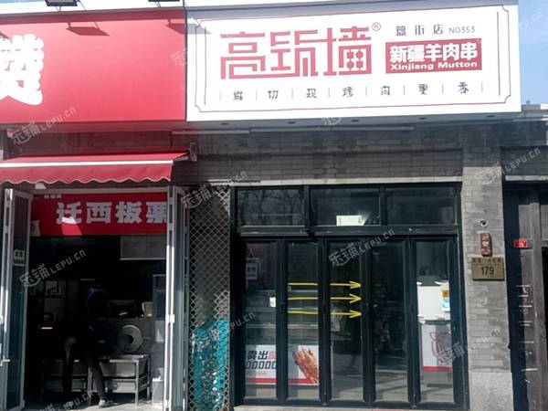 東城東直門內(nèi)50㎡小吃快餐店轉(zhuǎn)讓，個人照可用，可餐飲