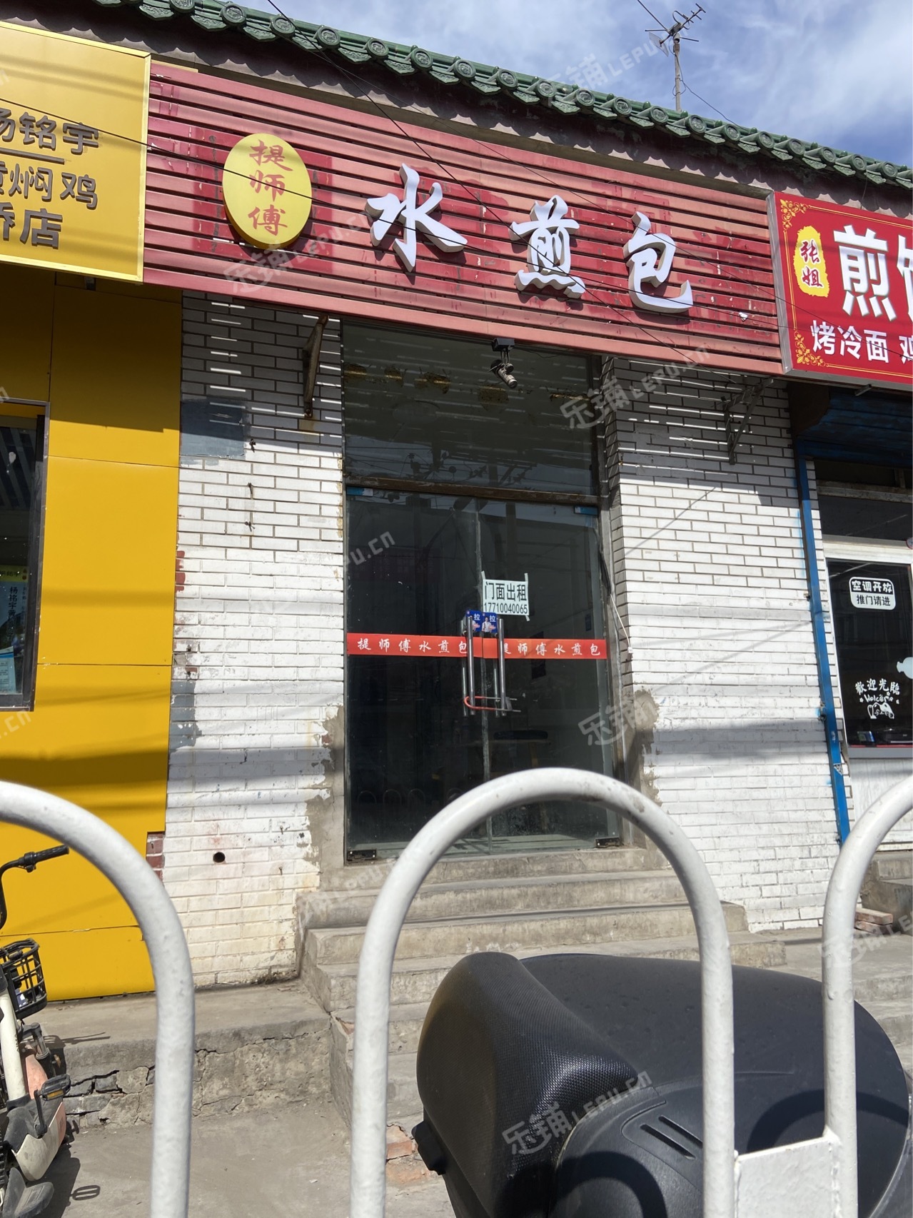 通州马驹桥30㎡商铺出租，个人照可用，可明火，可餐饮