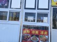 通州马驹桥6㎡商铺出租，个人照可用，可餐饮_图1