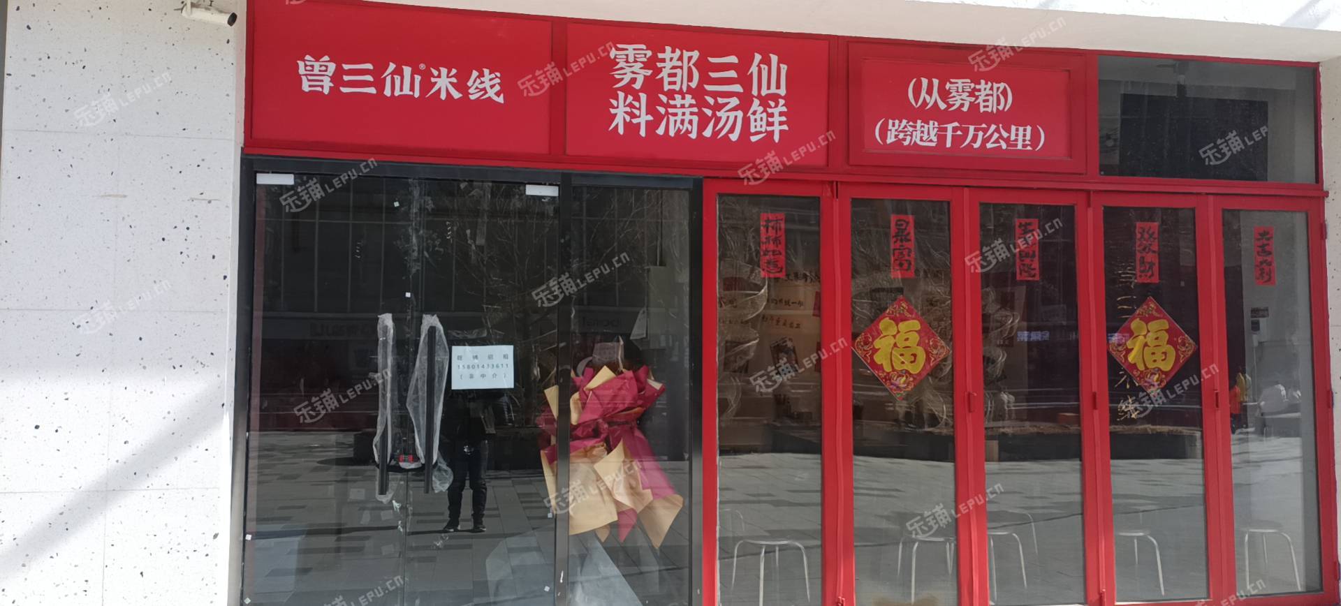 朝阳望京东20㎡商铺出租，可办照，可餐饮