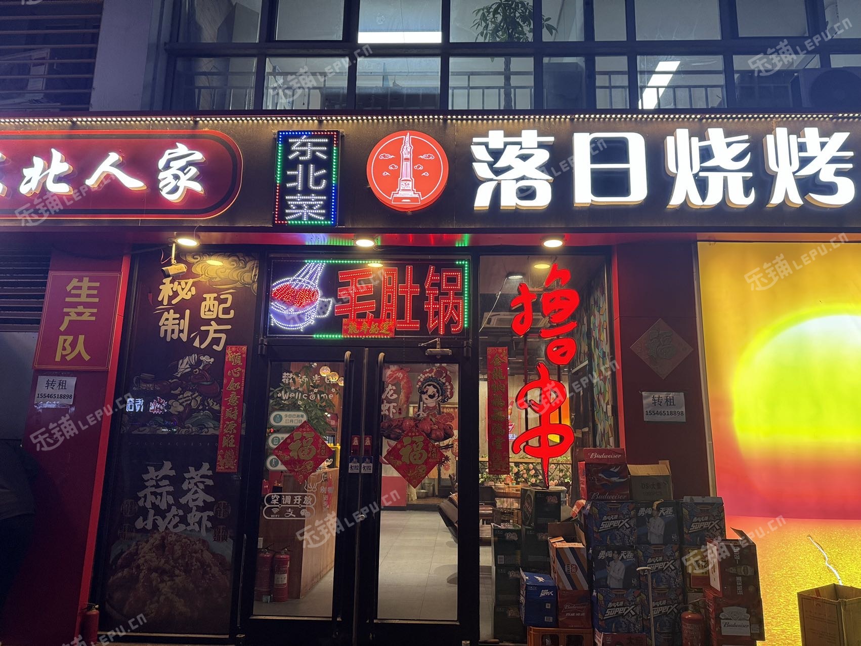 朝阳双井100㎡烧烤/烤串转让，个人照可用，可餐饮