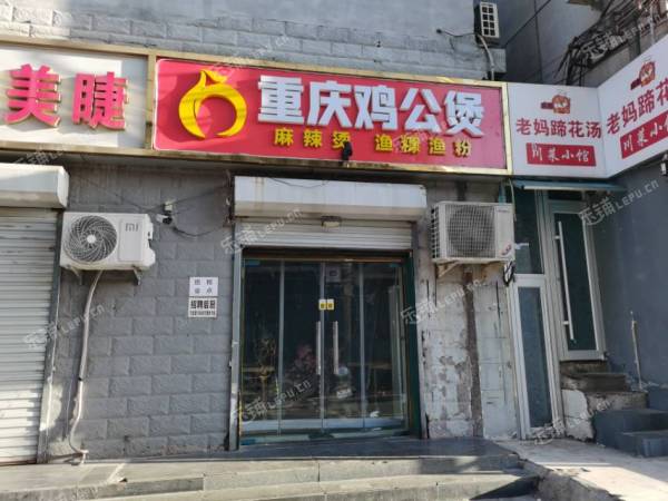 昌平昌平县城70㎡商铺早点摊位出租，个人照可用，可餐饮