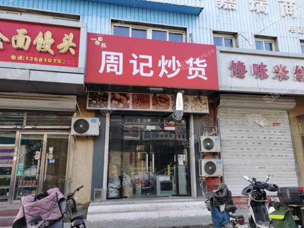 昌平昌平縣城30㎡小吃快餐店轉(zhuǎn)讓?zhuān)瑐€(gè)人照可用，可餐飲