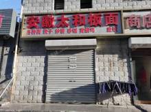 昌平昌平县城42㎡商铺出租，可办照，可餐饮