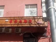 朝阳华威10㎡商铺出租，个人照可用，可餐饮