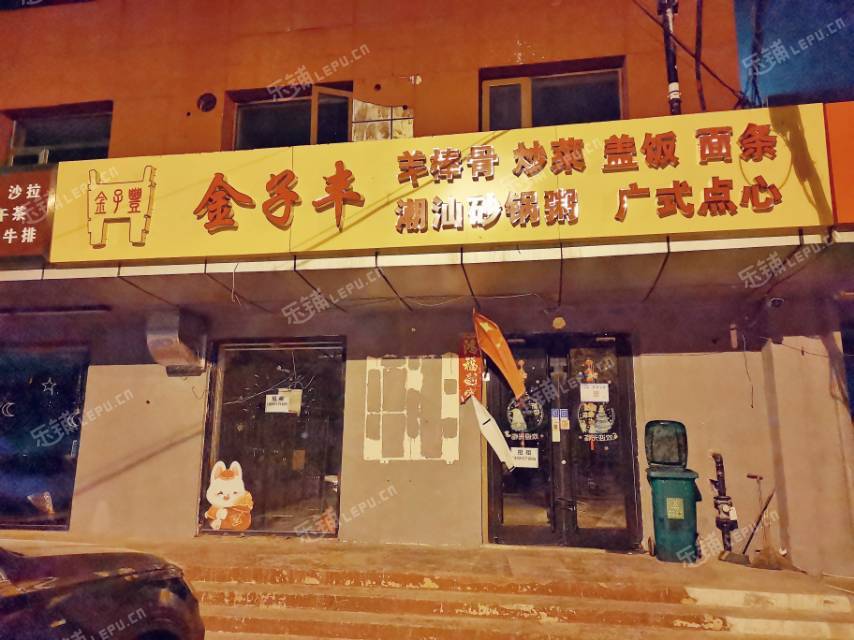 昌平昌平县城200㎡商铺出租，可办照，可明火，可餐饮