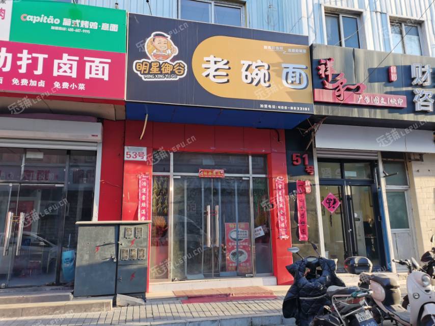 昌平昌平县城50㎡商铺早点摊位出租，个人照可用，可餐饮