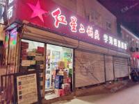 昌平昌平县城80㎡小吃快餐店转让，个人照可用，可餐饮