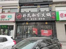 昌平昌平县城470㎡商铺出租，可办照，可餐饮