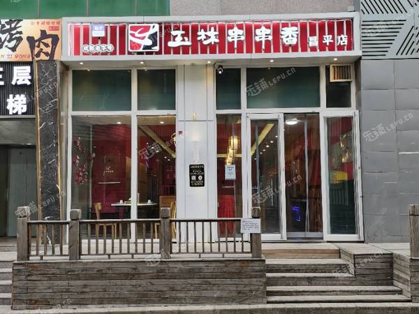 昌平昌平縣城140㎡火鍋店轉(zhuǎn)讓，個(gè)人照可用，可餐飲