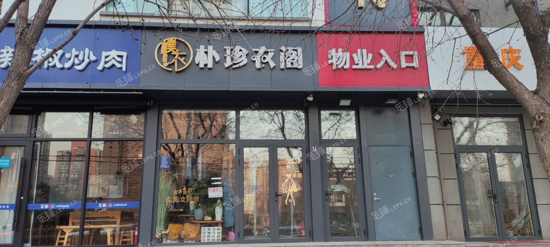 豐臺青塔60㎡服裝店轉讓，可辦照