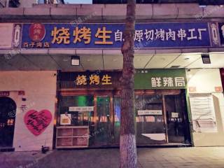 朝阳百子湾213㎡商铺出租，可办照，可明火，可餐饮
