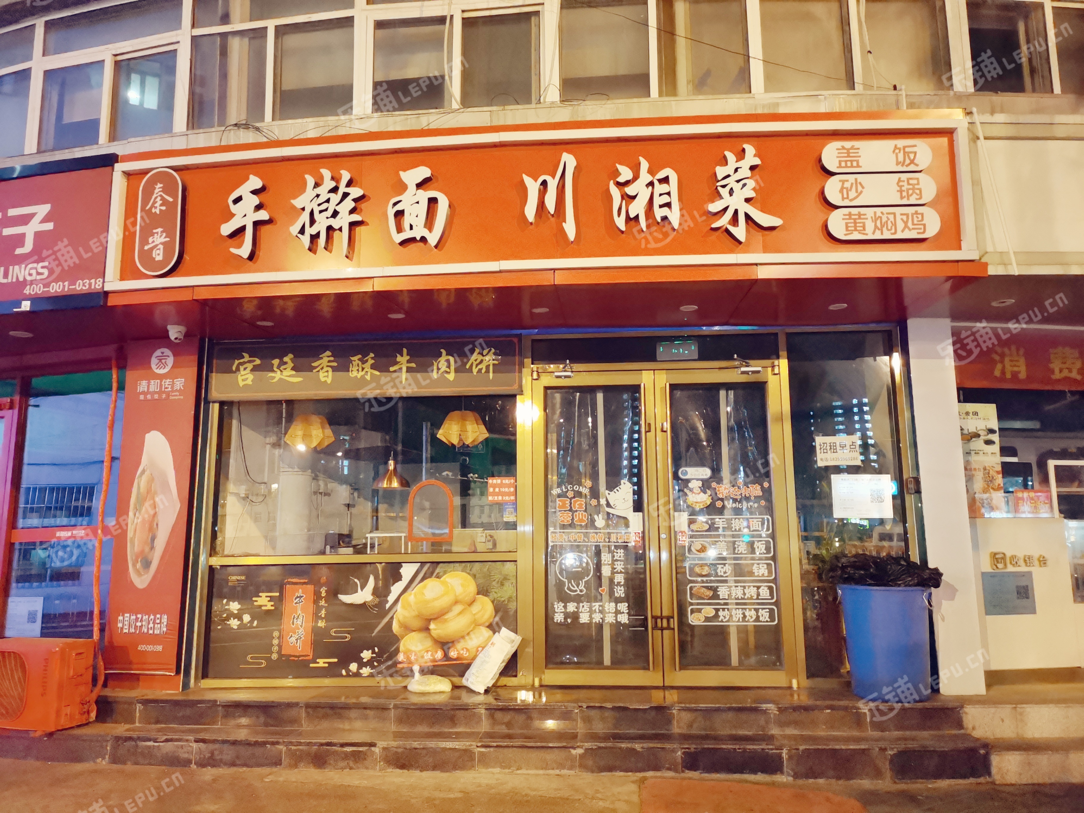 朝阳劲松160㎡商铺早点摊位出租，个人照可用，可餐饮