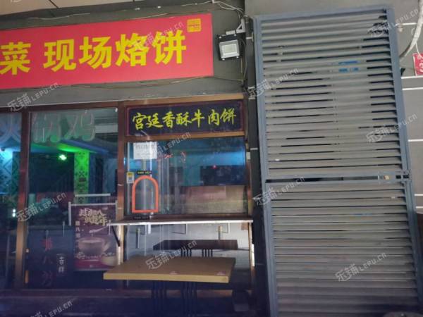 朝阳百子湾6㎡小吃快餐店转让，个人照可用，可餐饮