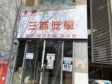 房山50㎡小吃快餐店转让，个人照可用，可餐饮_图1