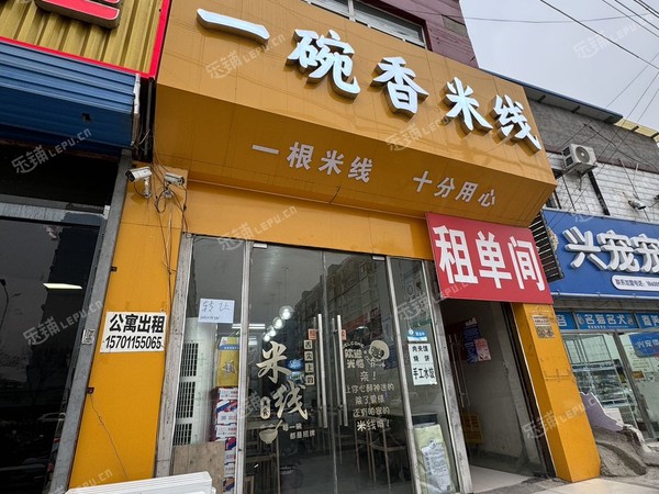 通州馬駒橋40㎡小吃快餐店轉讓，個人照可用，可餐飲