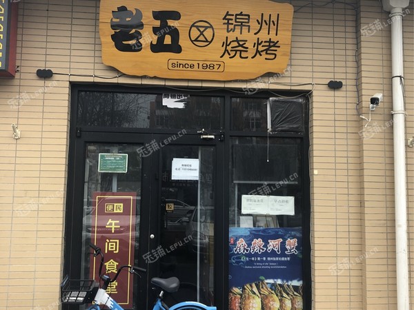 丰台七里庄106㎡商铺出租，可办照，可餐饮