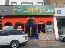 大兴黄村223㎡商铺出租，可办照，可餐饮