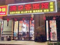 朝阳高碑店110㎡小吃快餐店出租，可办照，可明火，可餐饮