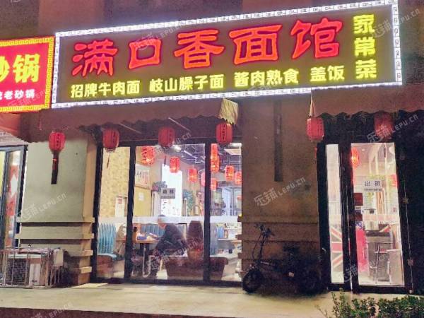 朝阳高碑店110㎡小吃快餐店出租，可办照，可明火，可餐饮