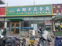 大兴黄村40㎡商铺出租，个人照可用，可餐饮