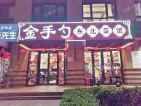 朝阳高碑店100㎡商铺出租，个人照可用，可餐饮