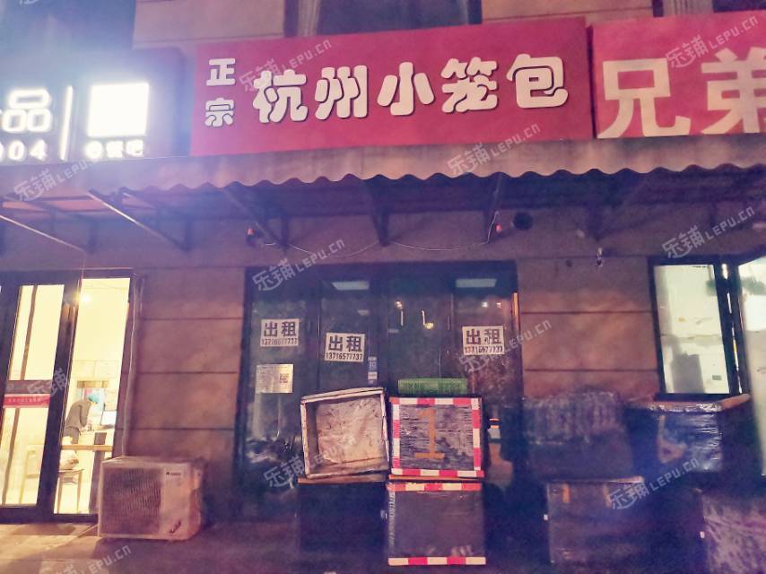 朝阳高碑店100㎡商铺出租，可办照，可明火，可餐饮