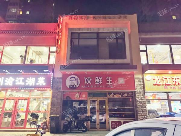 朝阳双桥175㎡商铺出租，可办照，可明火，可餐饮