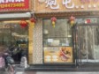 大兴黄村5㎡商铺出租，个人照可用，可餐饮_图1