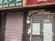 西城马连道300㎡商铺出租，可办照_图2