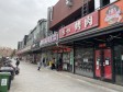 朝阳东坝300㎡商铺出租，可办照，可明火，可餐饮_图2
