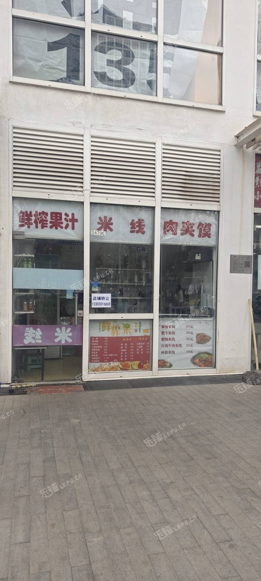 朝阳国贸CBD10㎡小吃快餐店转让，个人照可用，可餐饮
