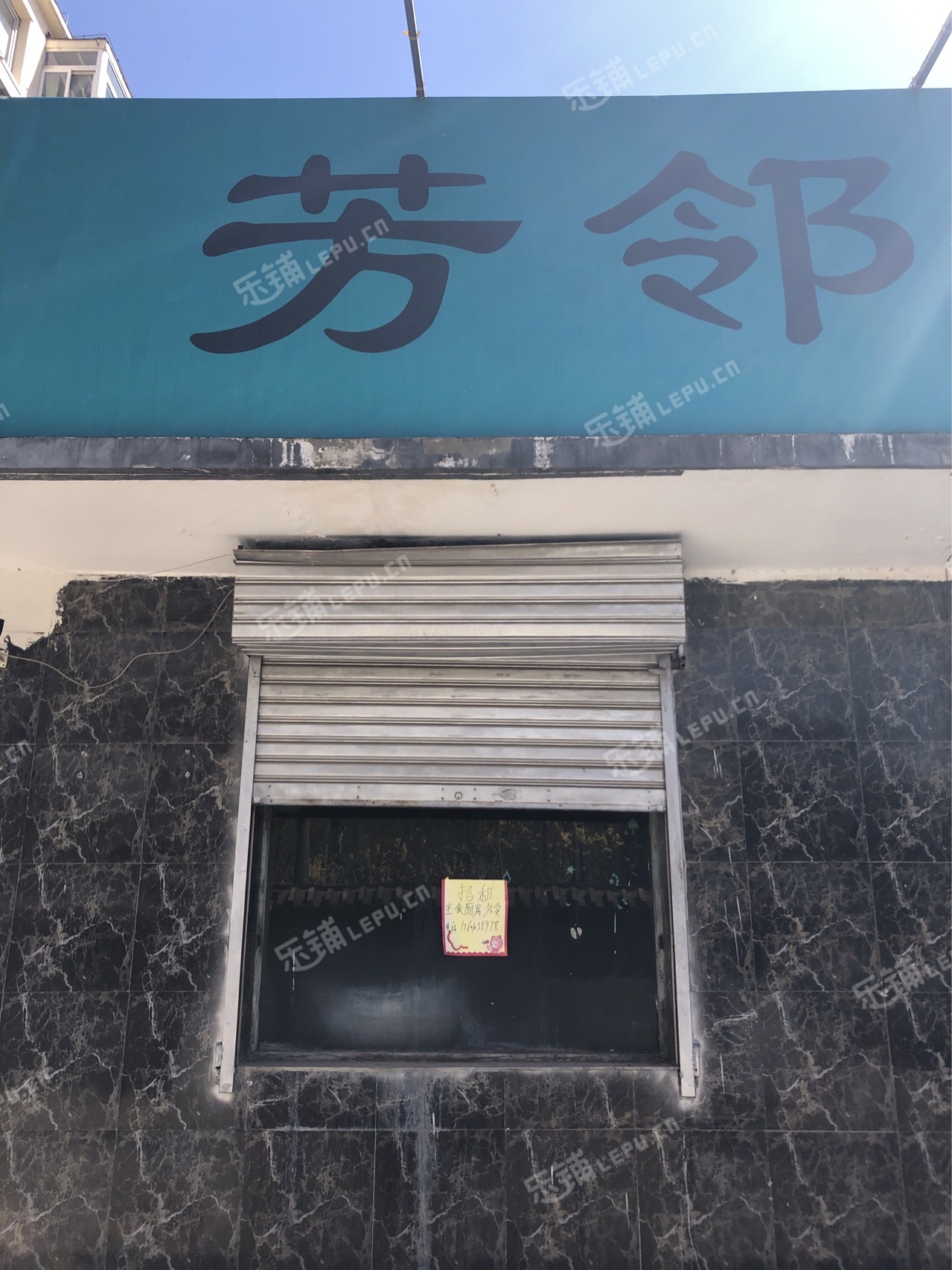 西城广安门26㎡商铺出租，个人照可用，可餐饮