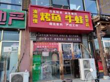 朝阳东坝5㎡商铺出租，个人照可用，可餐饮