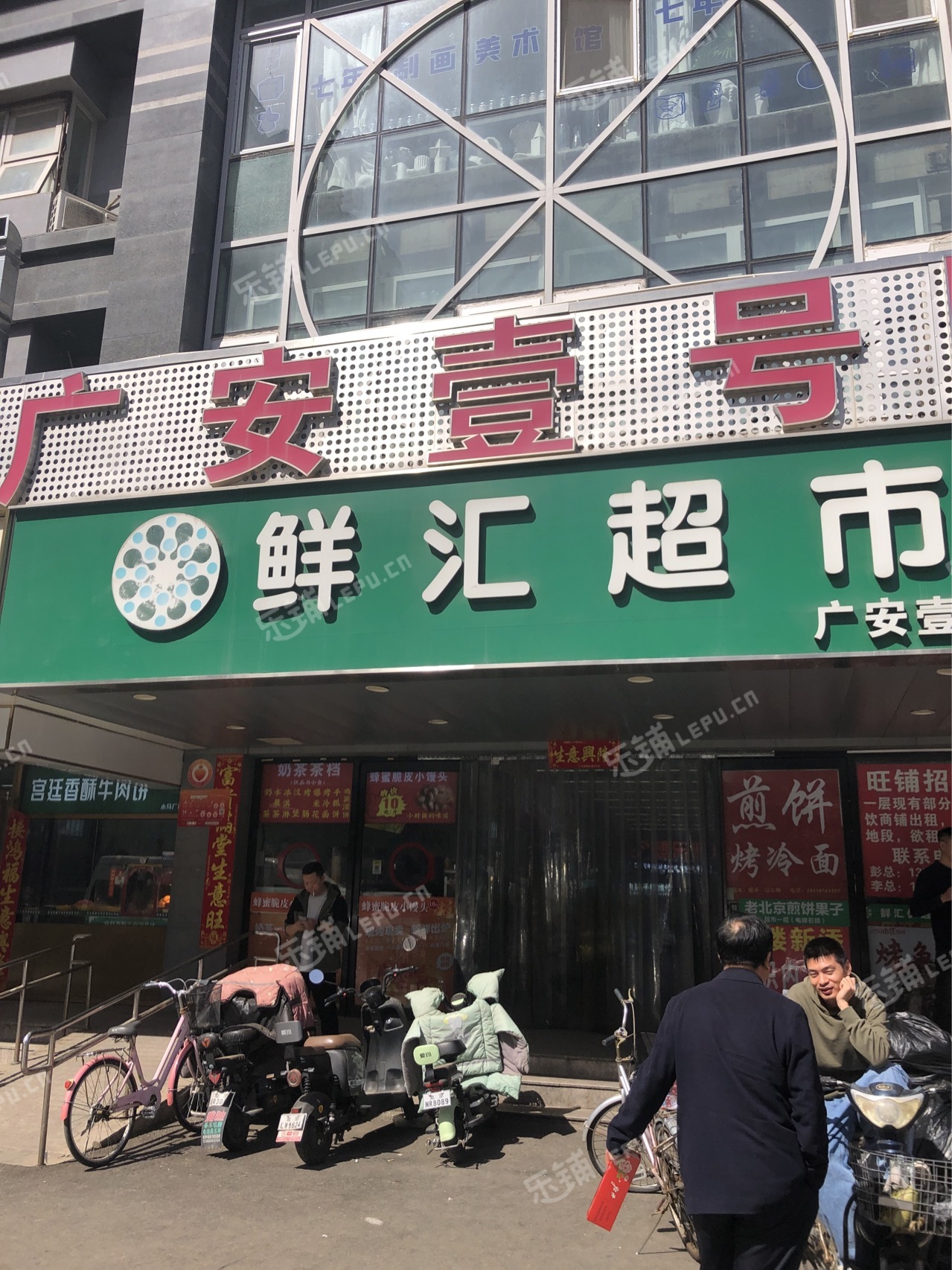 西城广安门10㎡商铺出租，个人照可用，可餐饮