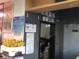 西城广安门6㎡商铺出租，个人照可用_图2