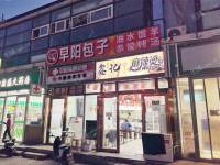 朝阳东坝170㎡商铺出租，可办照，可餐饮