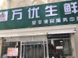 西城广安门60㎡商铺出租，可办照_图1