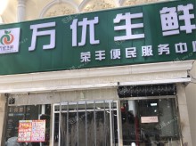 西城广安门60㎡商铺出租，可办照