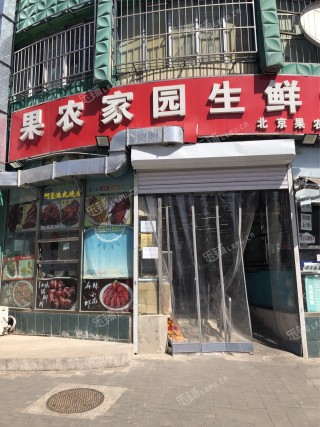 西城广安门20㎡商铺出租，个人照可用，可餐饮