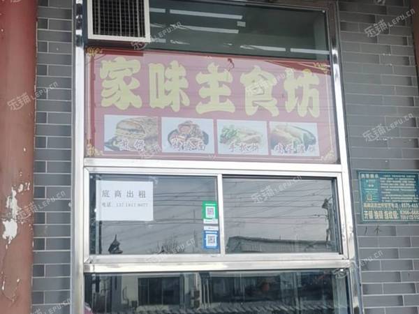 朝陽高碑店20㎡商鋪出租，個人照可用，可餐飲