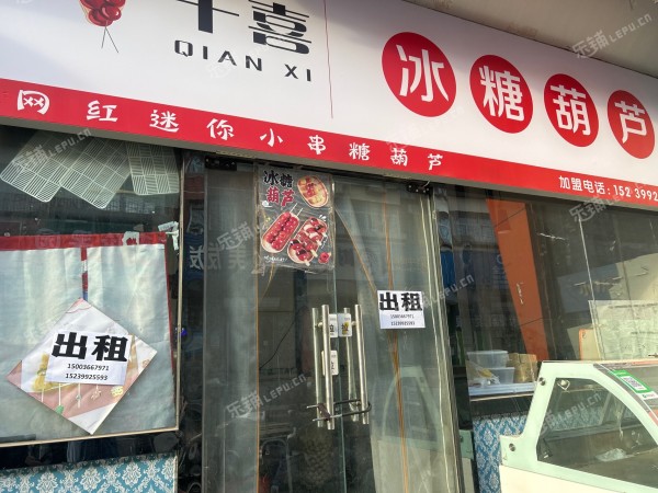 顺义顺义城6㎡小吃快餐店转让，个人照可用，可餐饮