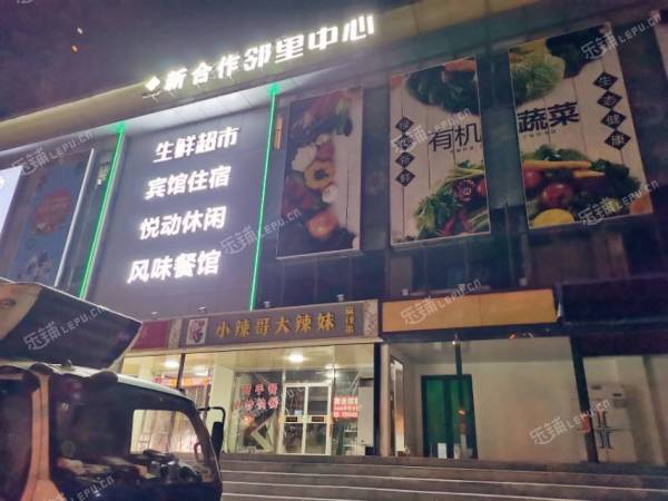 朝阳定福庄300㎡商铺出租，可办照，可餐饮
