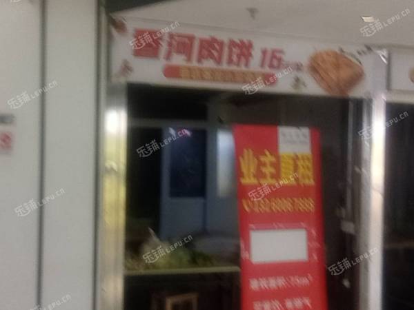 东城朝阳门内150㎡商铺出租，可办照，可明火，可餐饮